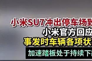 粤媒：马宁等5名中国裁判亚洲杯表现，影响竞逐世界杯执法资格